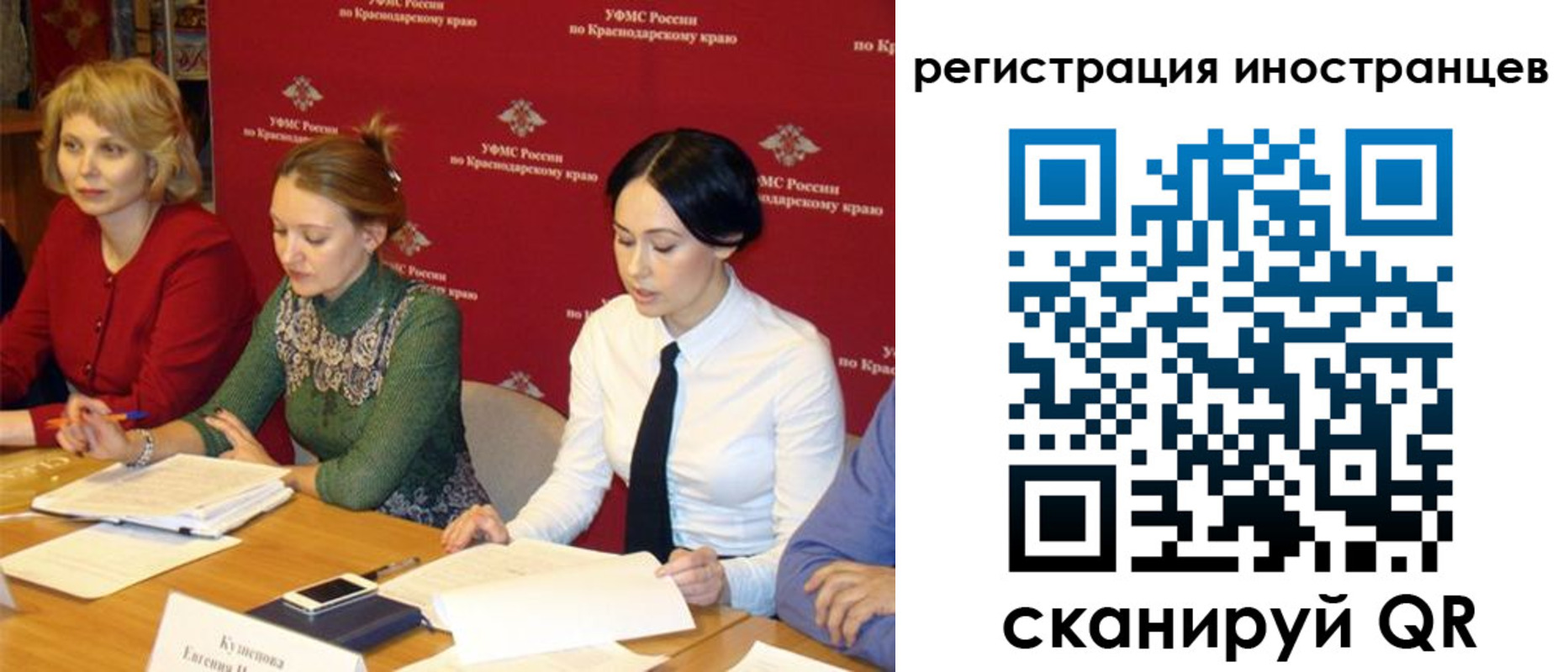 прописка штамп в Сафоново
