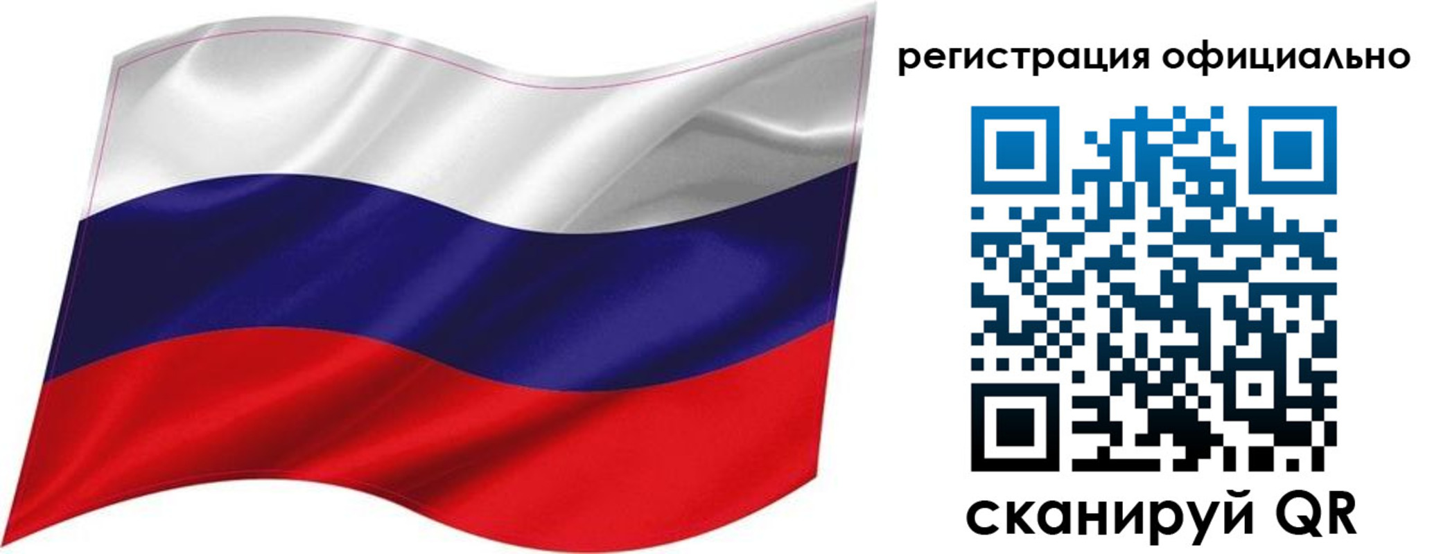 прописка поиск в Сафоново